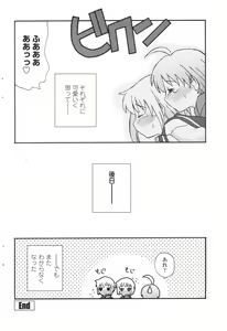 Page 183 of COMIC Penguin Club 2007-12 - preview thumbnail