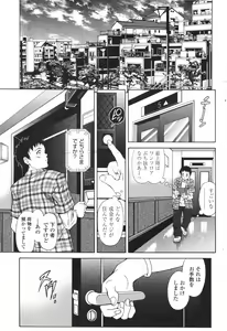 Page 184 of COMIC Penguin Club 2007-12 - preview thumbnail