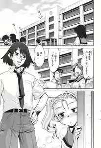 Page 200 of COMIC Penguin Club 2007-12 - preview thumbnail
