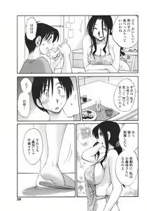 Page 31 of COMIC Penguin Club 2007-12 - preview thumbnail
