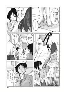 Page 35 of COMIC Penguin Club 2007-12 - preview thumbnail