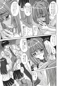 Page 53 of COMIC Penguin Club 2007-12 - preview thumbnail