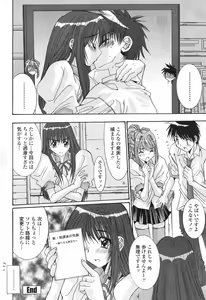 Page 68 of COMIC Penguin Club 2007-12 - preview thumbnail