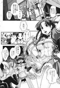 Page 76 of COMIC Penguin Club 2007-12 - preview thumbnail