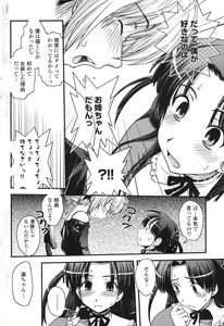 Page 78 of COMIC Penguin Club 2007-12 - preview thumbnail