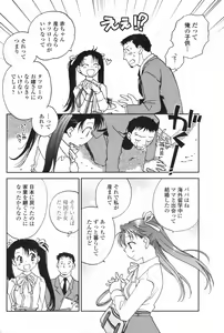 Page 88 of COMIC Penguin Club 2007-12 - preview thumbnail