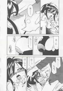 Page 124 of Down Town POPS - preview thumbnail