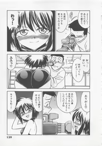 Page 143 of Down Town POPS - preview thumbnail