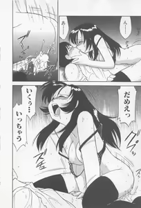 Page 26 of Down Town POPS - preview thumbnail