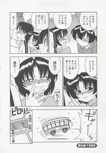 Page 88 of Down Town POPS - preview thumbnail