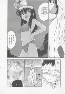 Page 96 of Down Town POPS - preview thumbnail