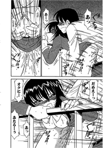 Page 132 of Shuppatsu Shinko - preview thumbnail