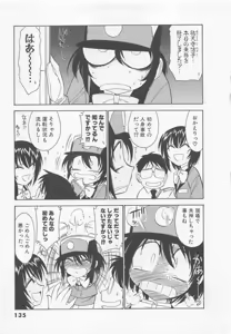 Page 139 of Shuppatsu Shinko - preview thumbnail