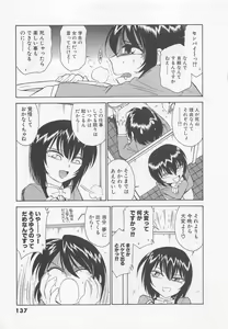 Page 141 of Shuppatsu Shinko - preview thumbnail
