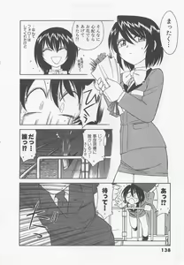 Page 142 of Shuppatsu Shinko - preview thumbnail