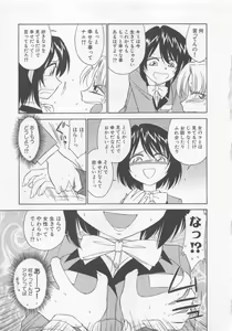 Page 145 of Shuppatsu Shinko - preview thumbnail