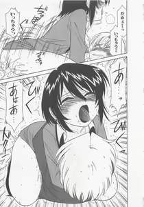 Page 151 of Shuppatsu Shinko - preview thumbnail