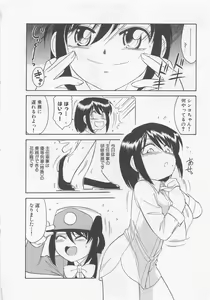 Page 154 of Shuppatsu Shinko - preview thumbnail