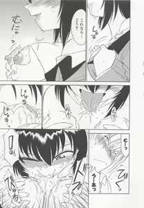 Page 165 of Shuppatsu Shinko - preview thumbnail