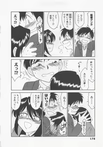Page 182 of Shuppatsu Shinko - preview thumbnail