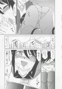 Page 185 of Shuppatsu Shinko - preview thumbnail