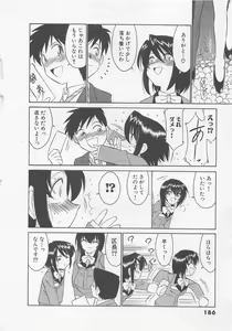 Page 190 of Shuppatsu Shinko - preview thumbnail