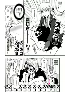 Page 12 of Chou Koukou Kyuu no Futanari Musume tachi ni Monokuma ga Horareru Hon - preview thumbnail