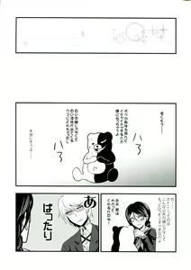 Page 15 of Chou Koukou Kyuu no Futanari Musume tachi ni Monokuma ga Horareru Hon - preview thumbnail
