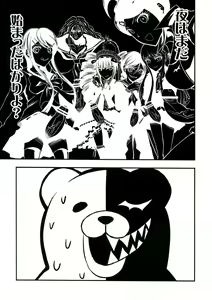 Page 21 of Chou Koukou Kyuu no Futanari Musume tachi ni Monokuma ga Horareru Hon - preview thumbnail