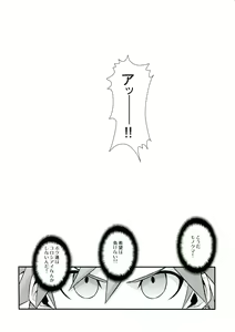 Page 22 of Chou Koukou Kyuu no Futanari Musume tachi ni Monokuma ga Horareru Hon - preview thumbnail