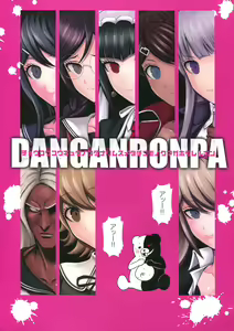 Page 3 of Chou Koukou Kyuu no Futanari Musume tachi ni Monokuma ga Horareru Hon - preview thumbnail