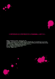 Page 4 of Chou Koukou Kyuu no Futanari Musume tachi ni Monokuma ga Horareru Hon - preview thumbnail