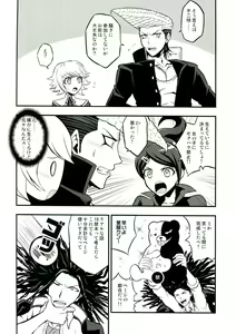 Page 10 of Chou Koukou Kyuu no Futanari Musume tachi ni Monokuma ga Horareru Hon - preview thumbnail