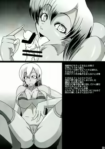 Page 33 of Girls Party - preview thumbnail