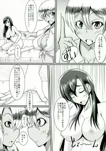 Page 10 of Girls Party - preview thumbnail