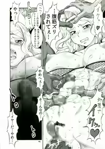 Page 42 of CROWN DRAGONS ~Chuunichi Yuushou <Chou Yaku>~ - preview thumbnail