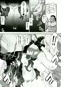 Page 65 of CROWN DRAGONS ~Chuunichi Yuushou <Chou Yaku>~ - preview thumbnail