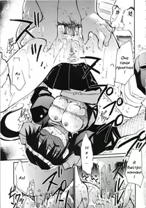 Page 31 of Hikari no Kuni - preview thumbnail