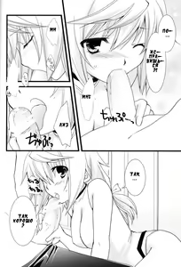 Page 13 of Kigae Chuuihou! | Аккуратно! Смена одежки! - preview thumbnail