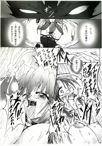 Page 19 of Junrei Tenshi Dai Gowa Houkai - preview thumbnail