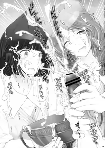 Page 15 of WAS THE WORD - preview thumbnail