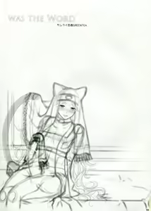 Page 3 of WAS THE WORD - preview thumbnail