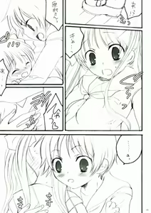 Page 11 of Do it! - preview thumbnail