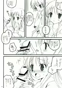 Page 16 of Do it! - preview thumbnail