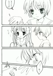 Page 4 of Do it! - preview thumbnail