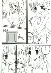Page 6 of Do it! - preview thumbnail
