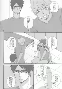 Page 3 of 3P - preview thumbnail