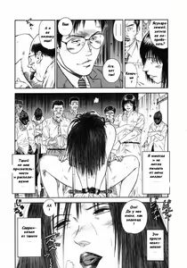 Page 115 of Shin Dorei Jokyoushi Mashou no Curriculum - preview thumbnail