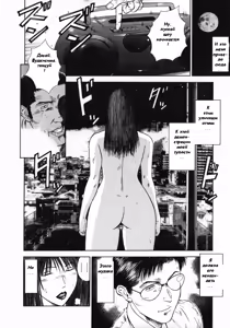 Page 144 of Shin Dorei Jokyoushi Mashou no Curriculum - preview thumbnail