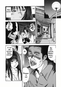 Page 24 of Shin Dorei Jokyoushi Mashou no Curriculum - preview thumbnail